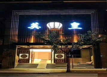 汉阳哪个KTV出台陪酒服务好-英皇国际KTV消费服务点评