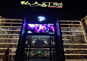 汉阳中低档荤素KTV真空会所体验-私人定制KTV消费荤素点评