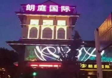 汉阳最好高档KTV佳丽陪酒质量好-朗廷国际KTV美女多消费体验